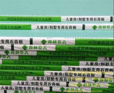 森林春天板材 圣宝森建材引领绿色建筑装饰新风尚