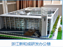陕西远威建筑工程有限公司 专业构筑，品质砌块，助力城市发展