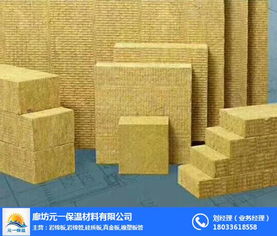 衢州岩棉板与建筑砌块销售指南 选择元一保温厂家的理由